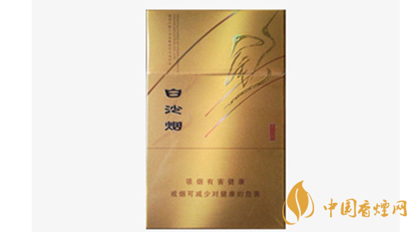 白沙尚品金香煙好不好抽？白沙尚品金香煙品析2020