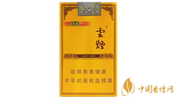 云煙軟禮印象小盒多少錢一包？云煙軟禮印象小盒價(jià)格2020