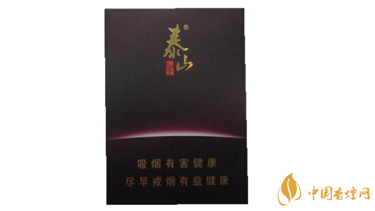 泰山佛光煙怎么樣？泰山佛光煙口感測評2020