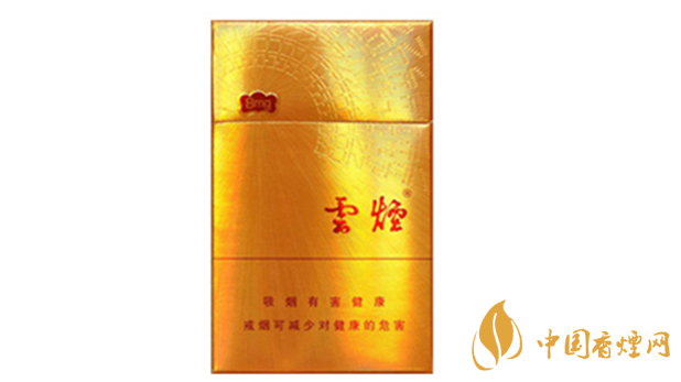 云煙金福8mg價(jià)格多少？云煙金福8mg小盒價(jià)格2020