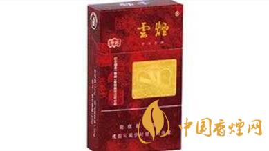 云煙珍品硬盒多少錢？云煙珍品硬盒香煙價(jià)格2020