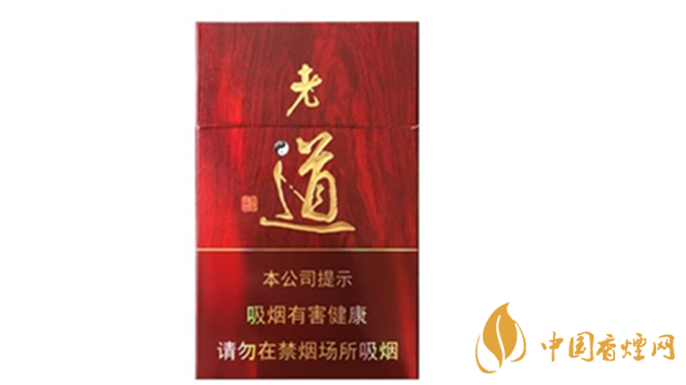 黃金葉紅老道價(jià)格多少錢？黃金葉紅老道香煙價(jià)格2020
