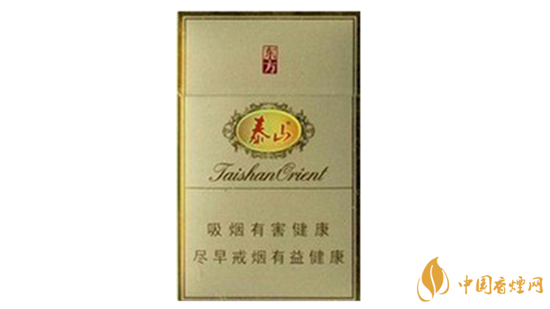 泰山東方硬盒多少錢一盒價格？泰山東方香煙價格表圖2020
