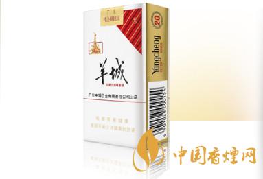 羊城香煙多少錢一包？羊城香煙價格表及種類2020