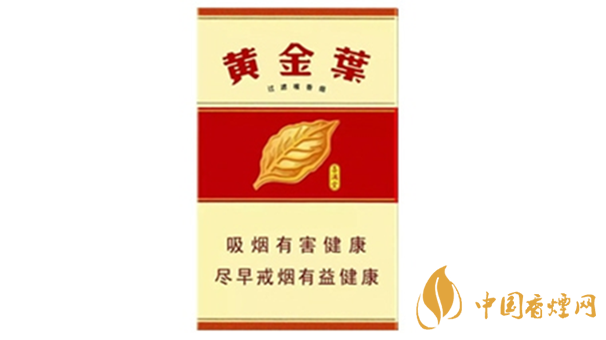 黃金葉喜滿堂硬盒多少錢？黃金葉喜滿堂硬盒市場價格2020