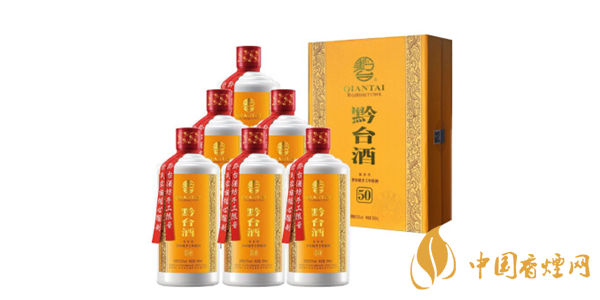 黔臺(tái)酒怎么樣 黔臺(tái)酒值得購(gòu)買(mǎi)嗎