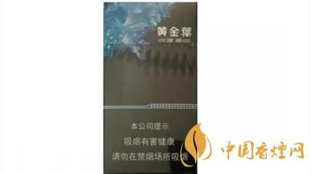 黃金葉冰爽多少錢一盒價格？黃金葉冰爽價格及參數(shù)圖片2020