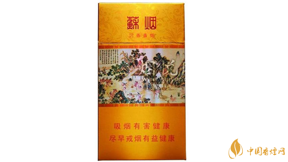 蘇煙沉香細支好抽嗎？蘇煙沉香細支口感點評