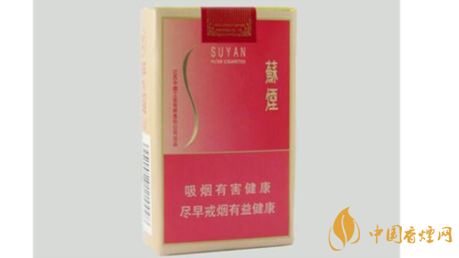 蘇煙金砂c硬盒多少錢？蘇煙金砂C硬盒價格表