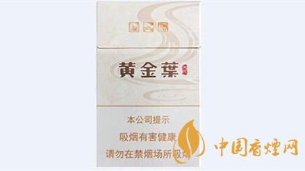黃金葉天河煙多少錢一盒價(jià)格？黃金葉天河價(jià)格及參數(shù)一覽