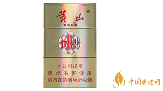 黃山新制皖煙焦甜香口味怎么樣？黃山新制皖煙好抽嗎？