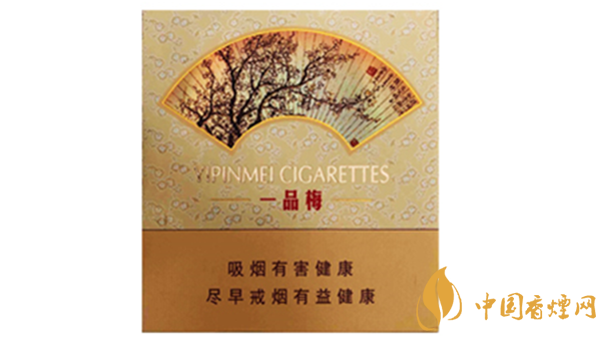 蘇煙一品梅天地心小盒多少錢？蘇煙一品梅天地價(jià)格及參數(shù)