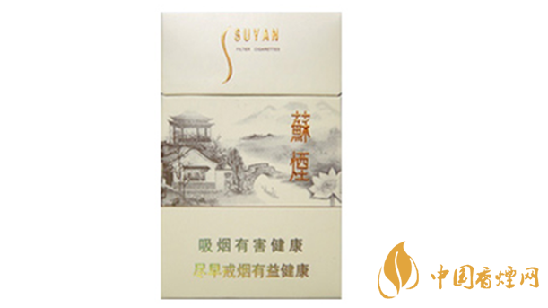 蘇煙瑞星價格價位多少？蘇煙瑞星價格查詢一覽