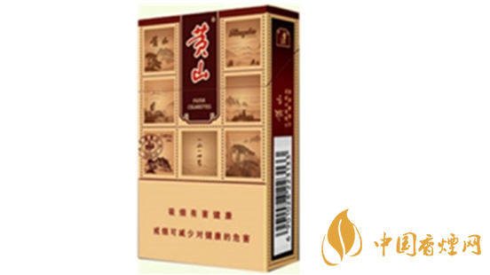 黃山硬錦繡香煙好抽嗎？黃山硬錦繡香煙新包裝口感測(cè)評(píng)