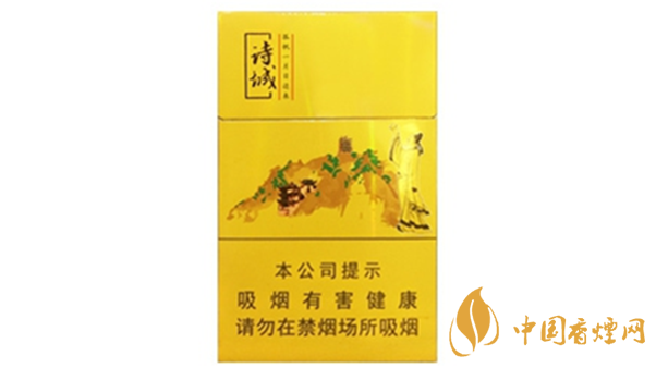黃山詩(shī)城多少錢一盒價(jià)格？黃山詩(shī)城香煙價(jià)格查詢
