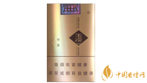 玉溪軟和諧軟包好抽嗎？玉溪軟和諧香煙口感點評