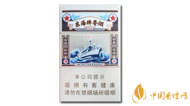 黃山東海牌香煙價(jià)格多少錢？黃山東海牌價(jià)格及圖片