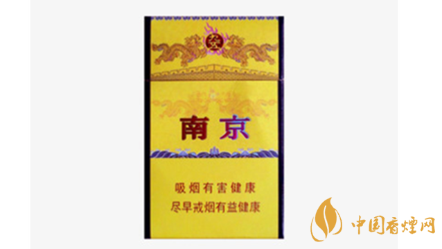 南京九五煙真假怎么分辨？南京九五煙真假帶圖識別
