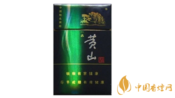 黃山藍(lán)一品多少錢一包？黃山藍(lán)一品香煙價格詳情