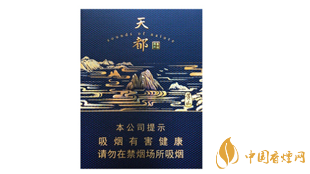 黃山天都高山流水多少錢？黃山天都高山流水香煙價(jià)格介紹