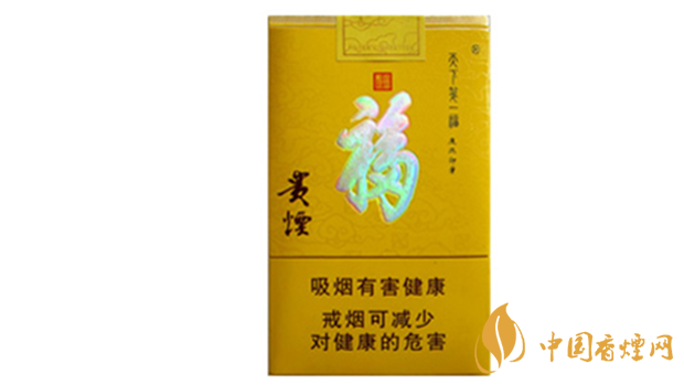 貴煙天下第一福軟包好抽嗎 貴煙天下第一?？诟蟹治? width=