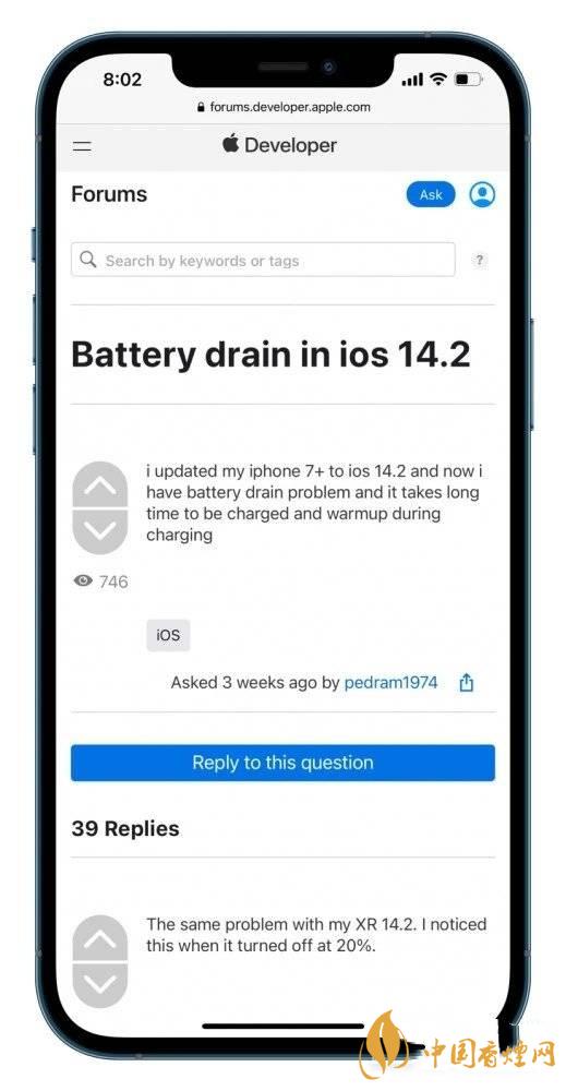ios14.2.1耗電怎么樣 ios14.2.1耗電嚴(yán)重嗎？