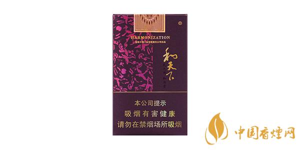 白沙和天下香煙口感測評(píng) 白沙和天下香煙口感怎么樣