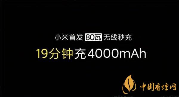 小米11發(fā)布日期是幾號(hào)？2020小米11最新官方消息詳情