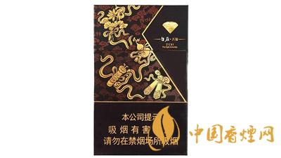鉆石自在八仙香煙價(jià)格查詢 鉆石自在八仙多少錢(qián)一盒