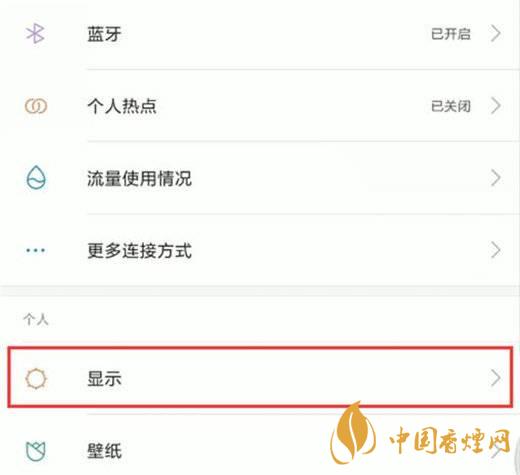 小米11屏幕發(fā)黃 小米11屏幕發(fā)黃怎么解決？