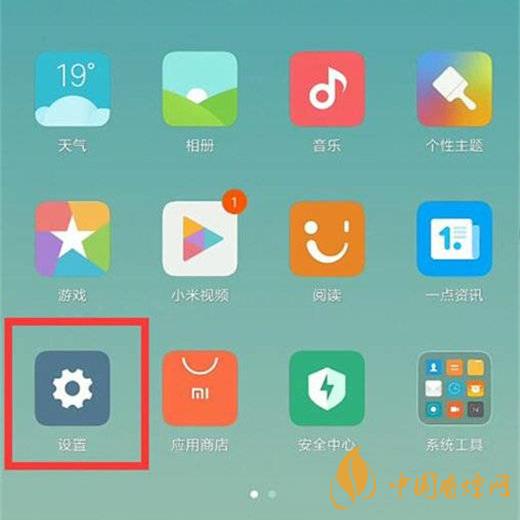小米11屏幕發(fā)黃 小米11屏幕發(fā)黃怎么解決？