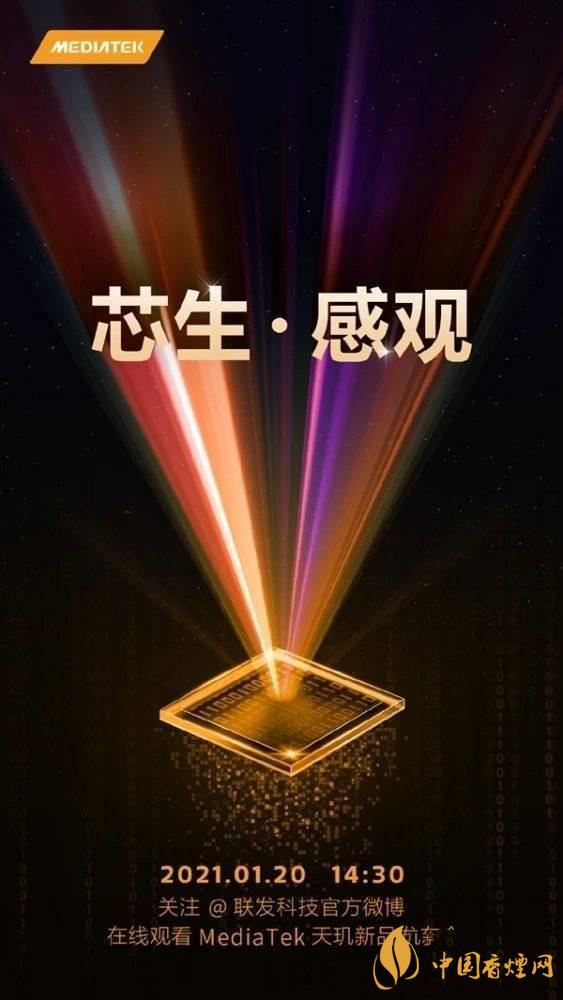 天璣1100和天璣1000+有什么區(qū)別 哪個更好？