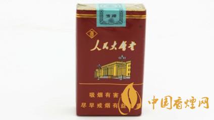 人民大會堂香煙多少錢一包圖片2025市場價(jià)