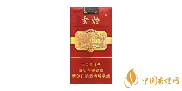 2025云煙細(xì)支香煙多少錢(qián)一包 云煙細(xì)支香煙價(jià)格表圖片