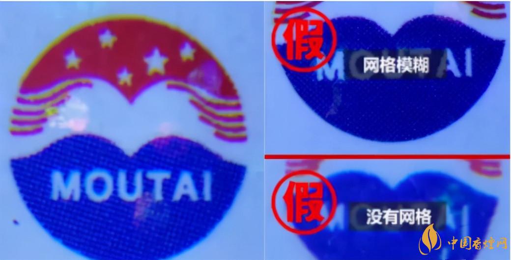為啥原箱茅臺(tái)比散瓶茅臺(tái)貴？2020年原箱茅臺(tái)真?zhèn)舞b別技巧