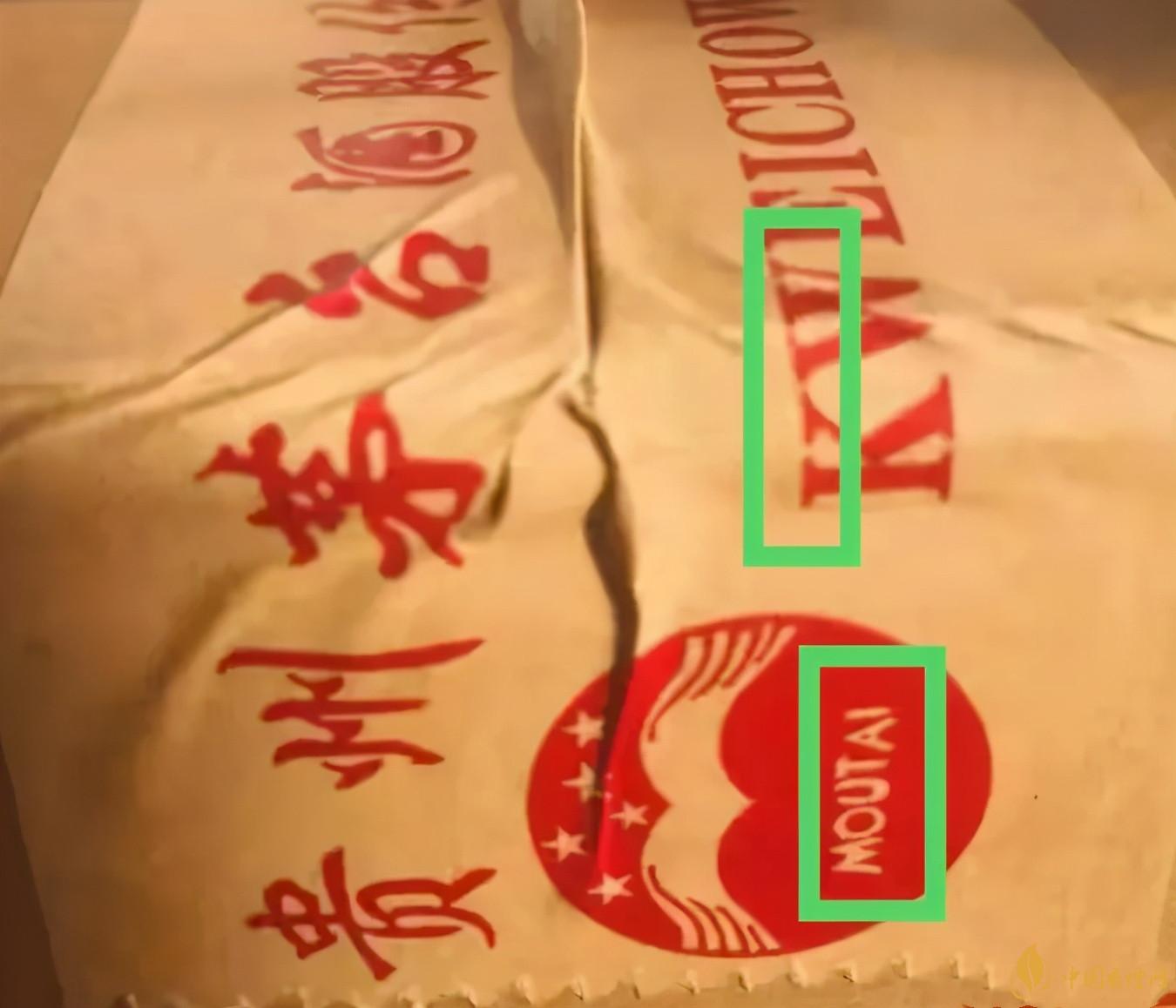 為啥原箱茅臺(tái)比散瓶茅臺(tái)貴？2020年原箱茅臺(tái)真?zhèn)舞b別技巧