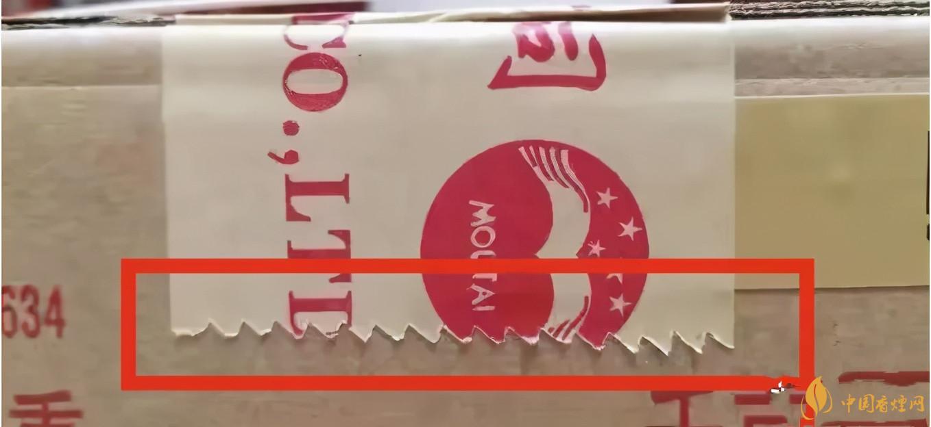 為啥原箱茅臺(tái)比散瓶茅臺(tái)貴？2020年原箱茅臺(tái)真?zhèn)舞b別技巧