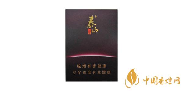 2025泰山香煙價(jià)格表圖片大全 泰山香煙多少錢(qián)一包