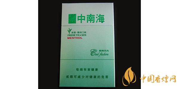 2025中南?？崴L(fēng)尚價(jià)格和圖片一覽 中南海酷爽風(fēng)尚多少錢一包