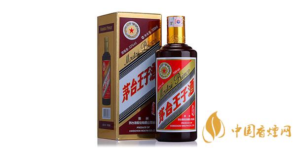53度茅臺王子酒價(jià)格 2021茅臺王子酒系列價(jià)格表一覽