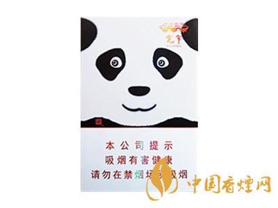 寬窄(熊貓之戀)