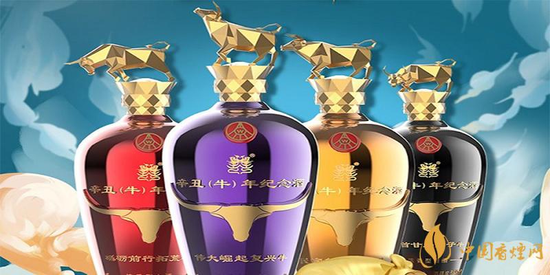五糧液牛年生肖紀(jì)念酒價(jià)格 五糧液牛年生肖紀(jì)念酒多少錢？