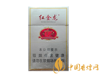 紅金龍(硬新版)