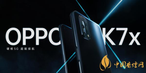 oppok7和k7x哪個(gè)好 oppok7和k7x的參數(shù)對比