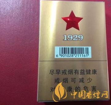 古田軟1929多少錢(qián)一盒2025 古田軟1929煙是什么樣的