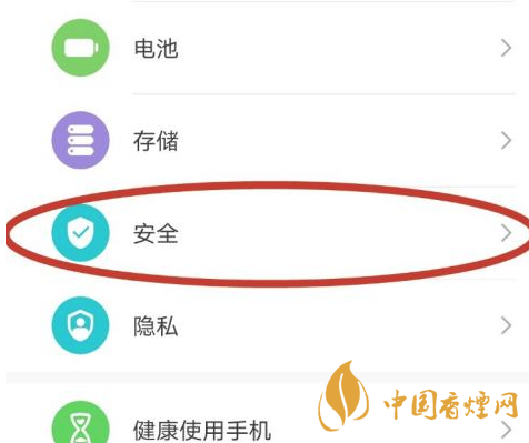 華為mate40關(guān)機后還可以定位嗎 華為mate40手機丟了怎么找回？