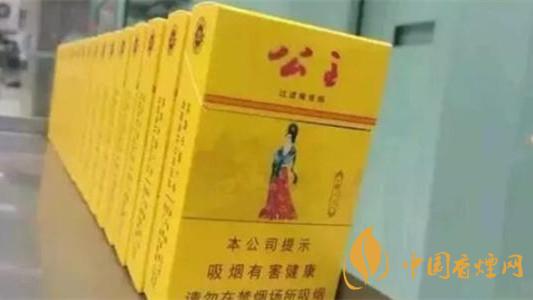 延安公主煙多少錢(qián)一條 延安公主價(jià)格表一覽