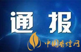 官方通報干部疑出軌在妻死后失聯(lián) 案件詳情揭秘！