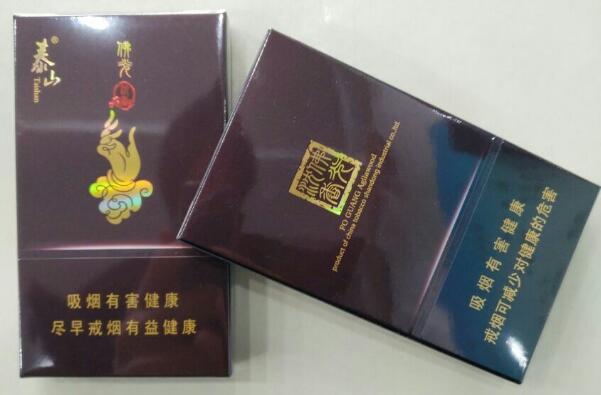 泰山佛光(細(xì)支)多少錢一盒，泰山佛光(細(xì)支)香煙價(jià)格表