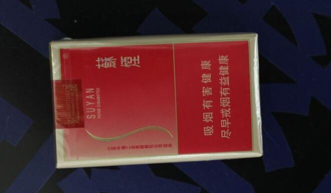 蘇煙軟金砂多少錢，大蘇江蘇第一煙